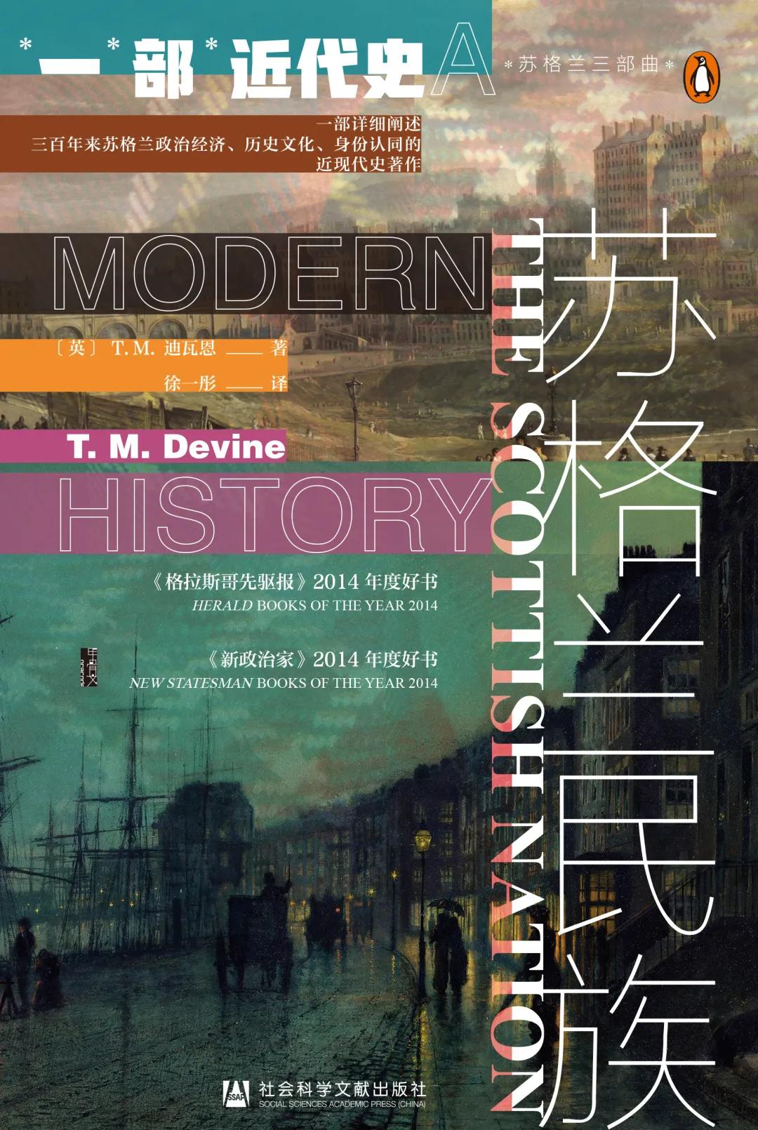 2020豆瓣书单top100简介,2020年7月份新书豆瓣评分排行榜