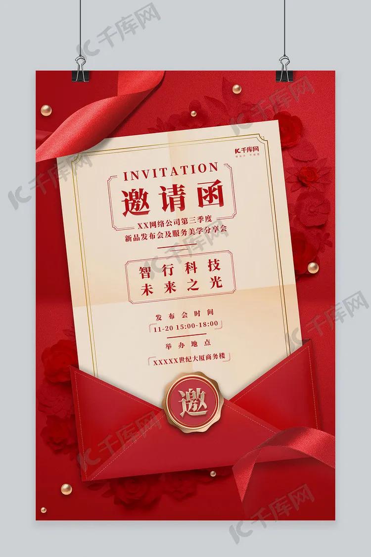 1月热点营销日历,9月营销热点灵感日历