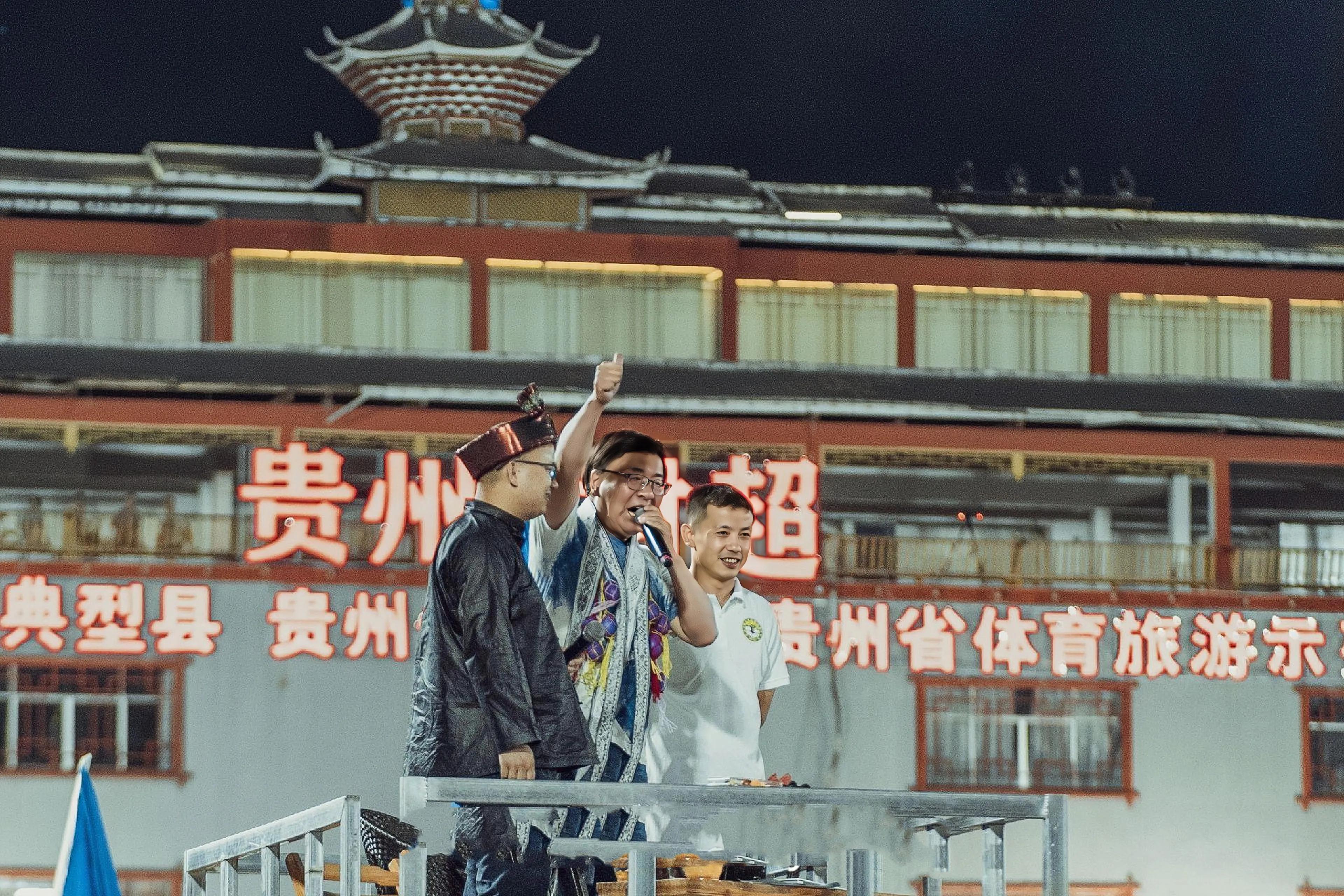 贵州村超和国足比赛结果,贵州村超新闻评论