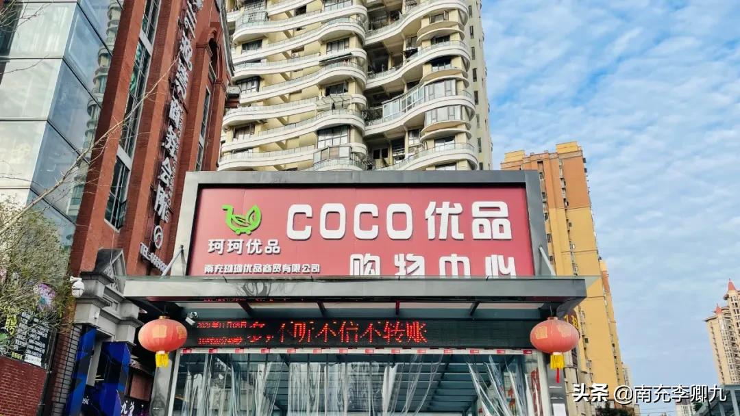 南充清泉坝区域,南充清泉坝最好地段