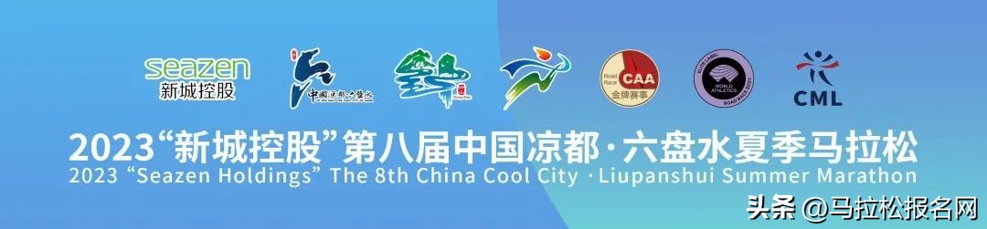 成马马拉松,成马2021马拉松