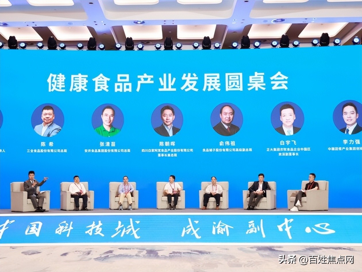 中国西部健康食品博览会绵阳,绵阳健康食品博览会在哪里