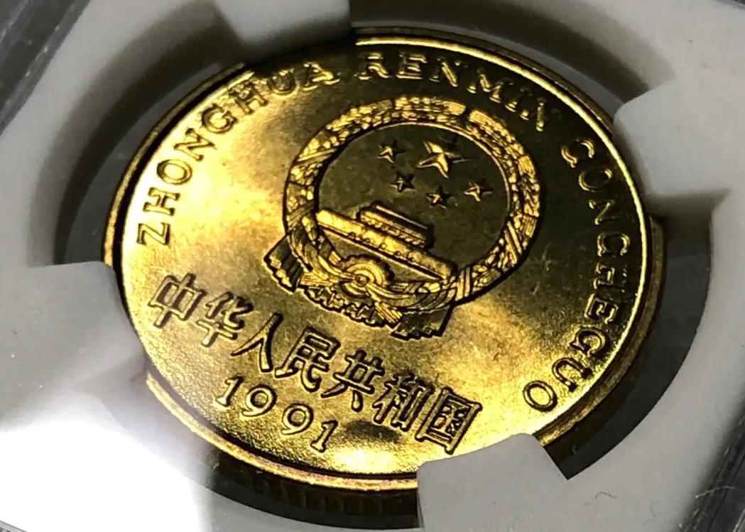一枚1998年梅花五角价格,1991年五角梅花硬币值多少钱一枚