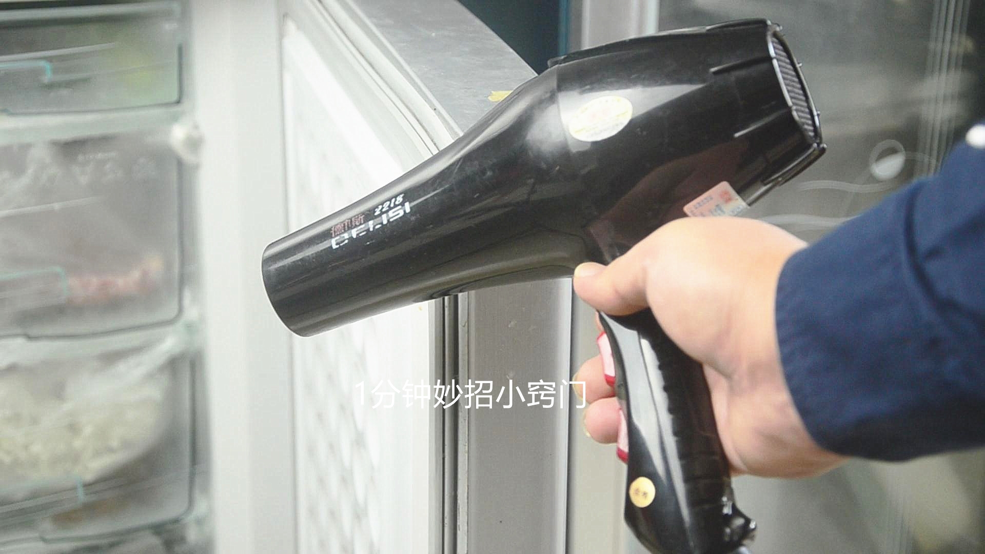 把人民币放冰箱冻一冻有什么用,人民币能放到冰箱里冷冻保存么