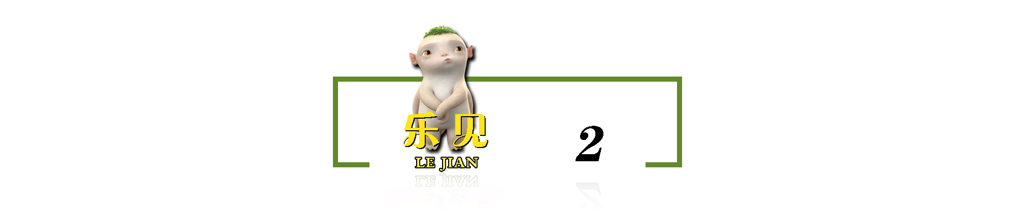 和平社会化养老服务体系建设方案,西青社会化养老服务体系建设方案