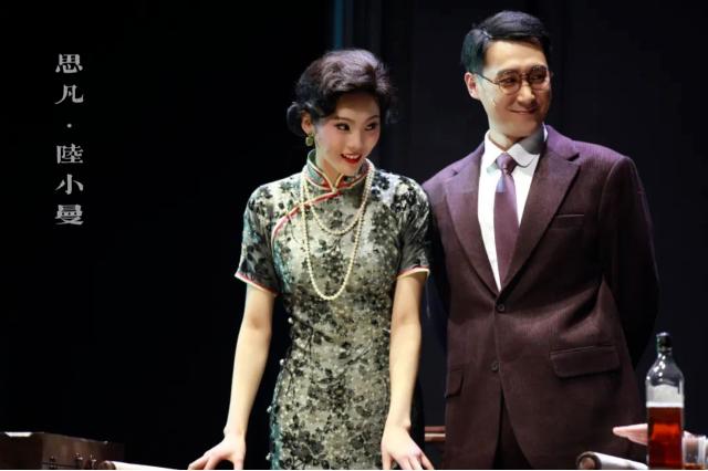 晚清时的陆小曼,陆小曼的一生有多聪明