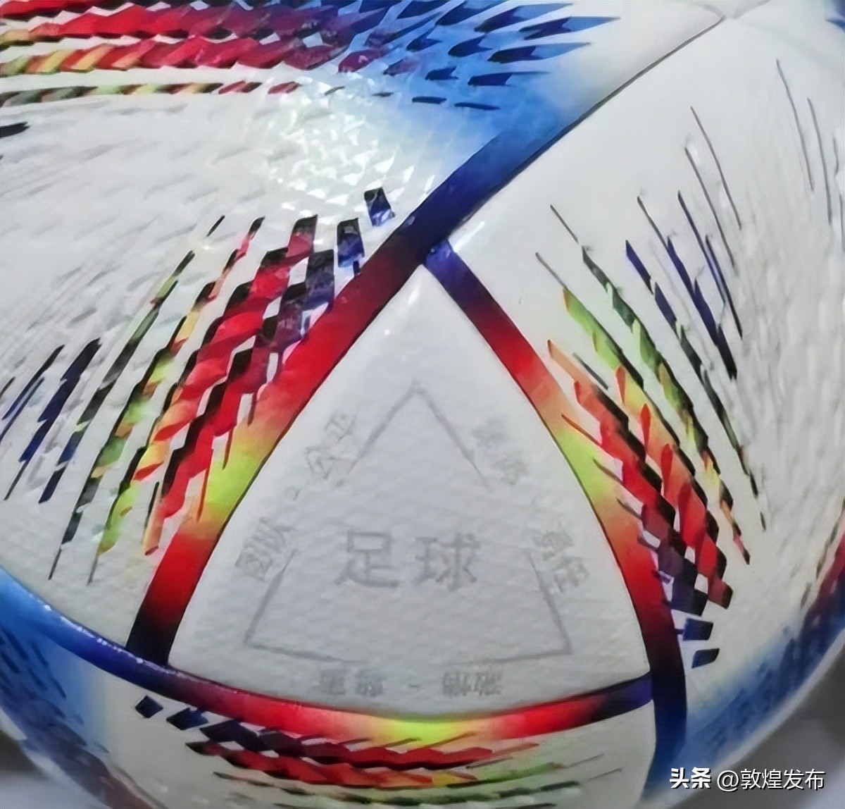 这届世界杯含“中”量有点高！从大熊猫到中国制造，能去的都去了！