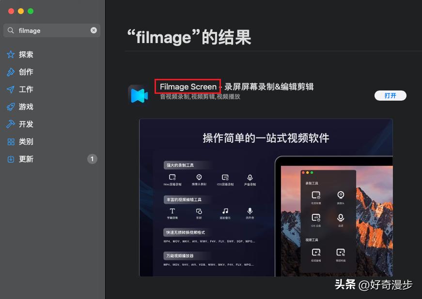 屏幕录制怎么录声音苹果mac,mac电脑录屏怎么不录制外界声音