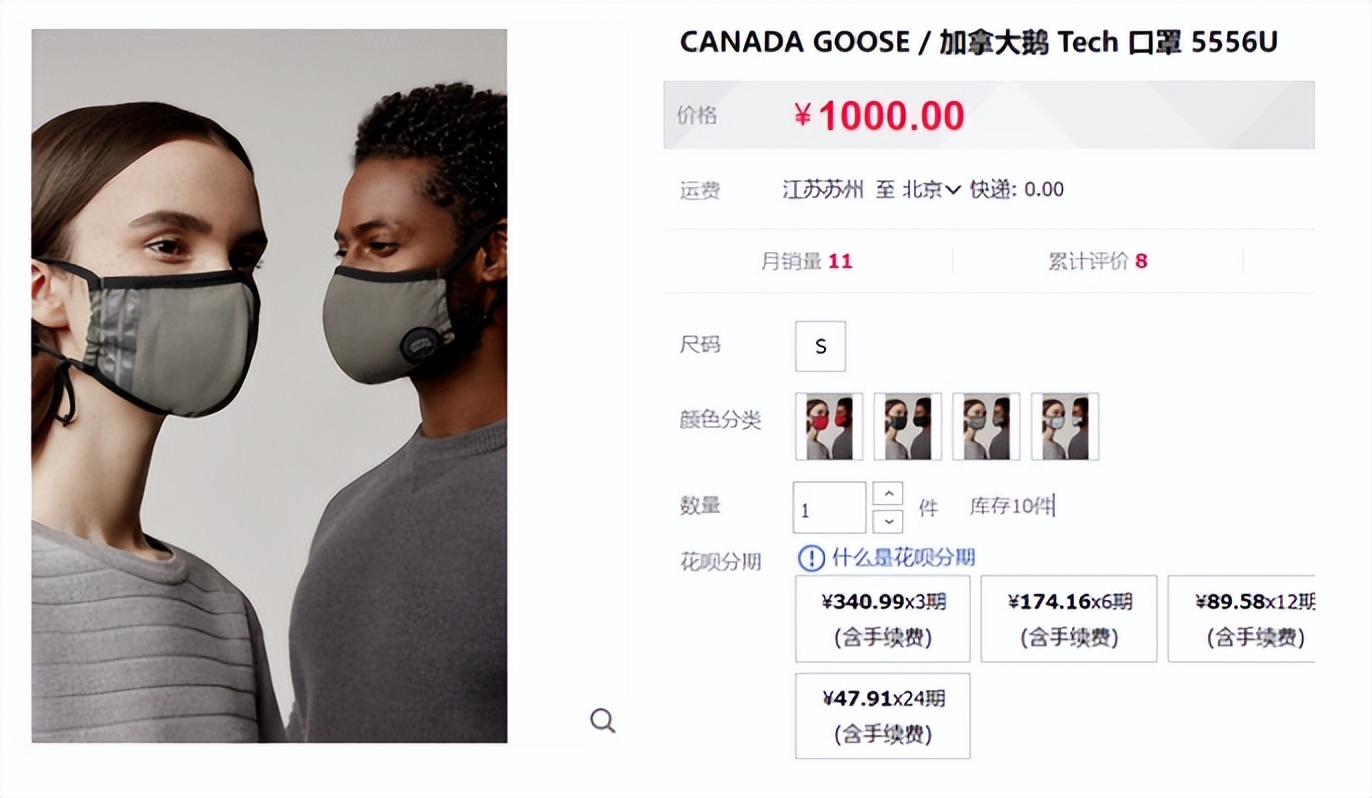 富人波司登，穷人穿大鹅？大鹅销量暴跌，韭菜割不动了