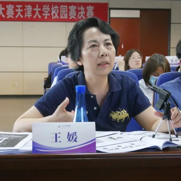 十六届mba创业大赛北方区决赛,天津大学mba创业大赛