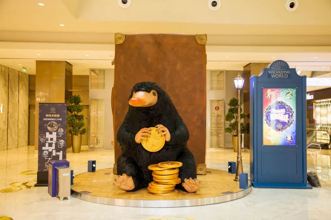 魔法世界大狂欢,魔法世界大狂欢入口