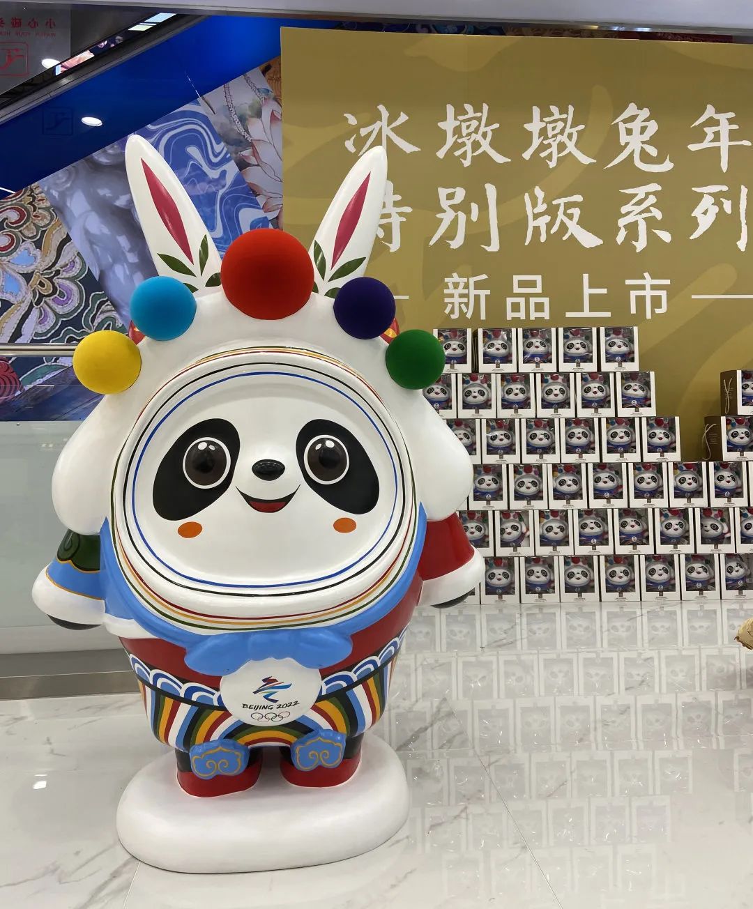 冰墩墩“顶流换装”“兔墩墩”王者归来