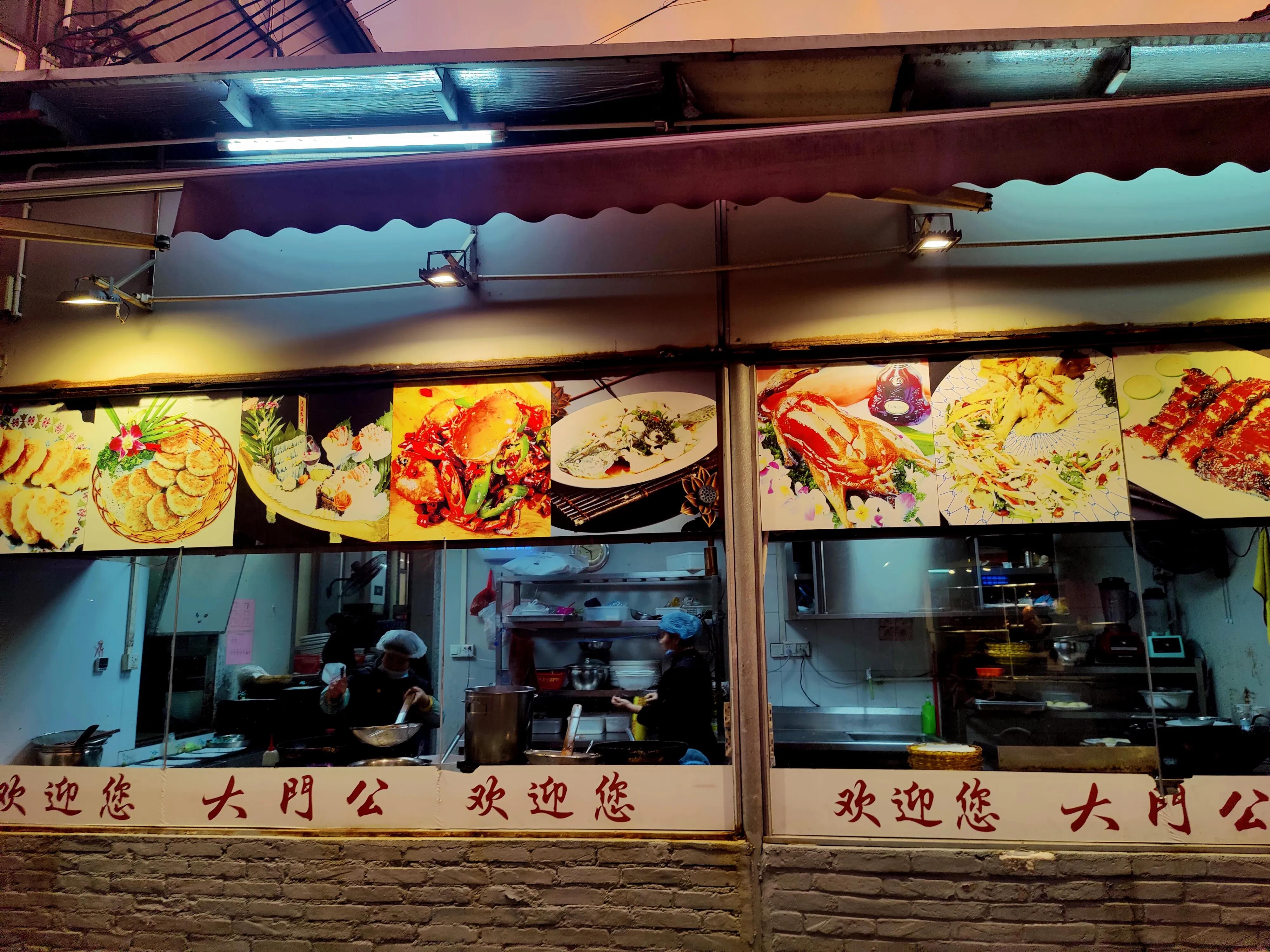 顺德杏坛农庄美食,世界美食之都顺德视频