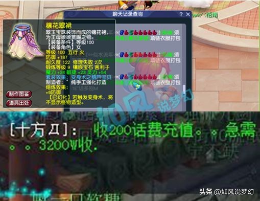 梦幻西游1000万金币号,梦幻西游各等级账号收益