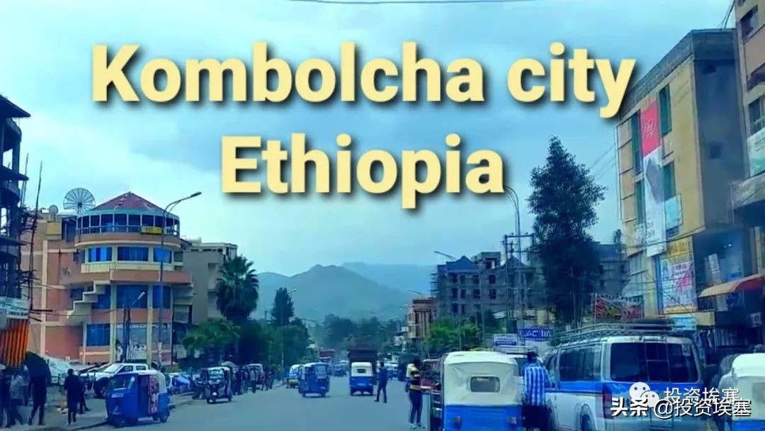 埃塞俄比亚面临问题,埃塞俄比亚一般情况