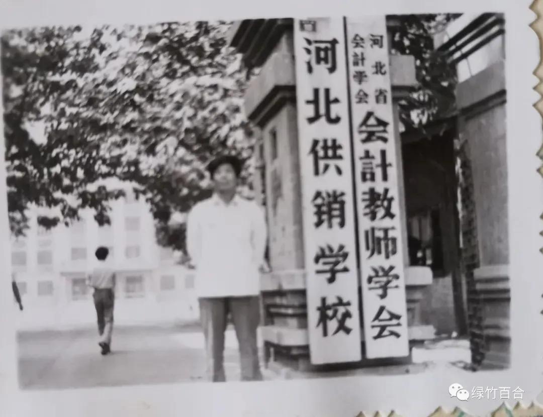 供销学校三十年聚会,湖南供销学校照片