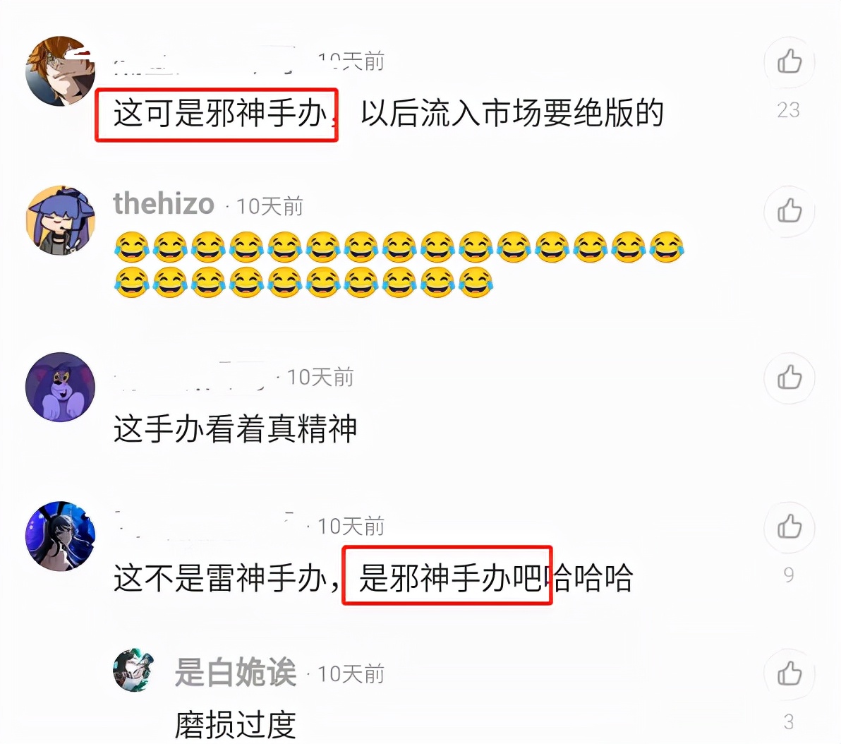 钟离雷神手办,原神官方钟离手办