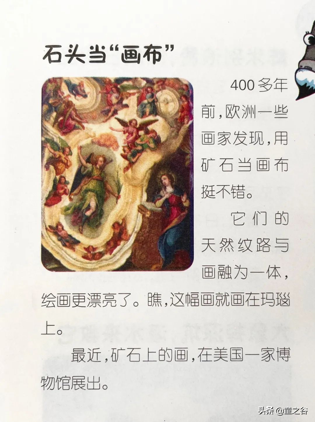 小学生需要知道的时事新闻知识,小学生记录时事新闻播报最新一期