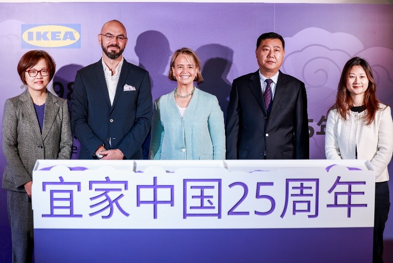 宜家家具25周年,宜家重大活动