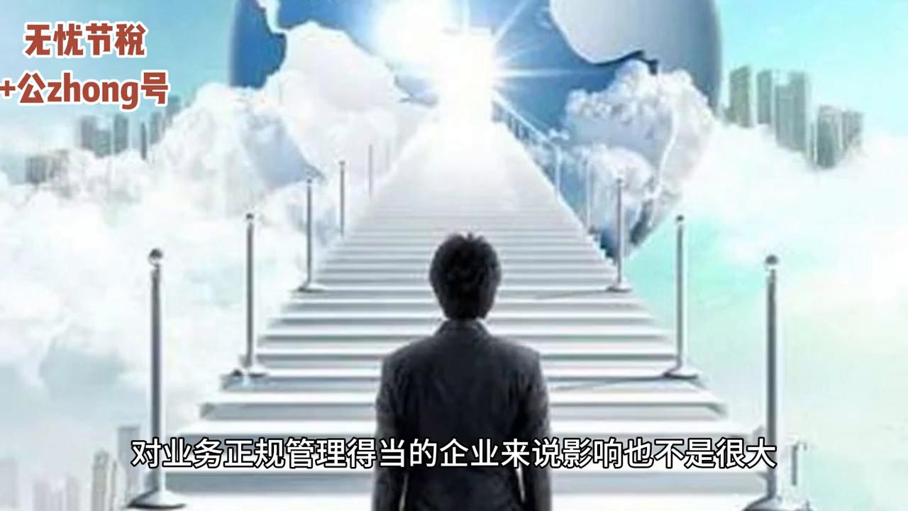 公司无票支出利润虚高怎么处理,如何合理解决利润虚高缺成本
