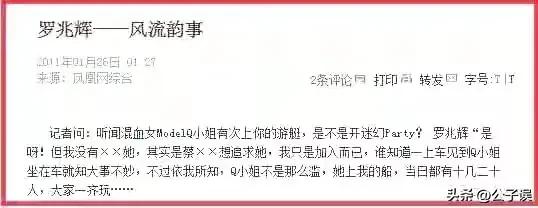 花100万*养包**袁咏仪，与9个香港女明星有荒唐事，他在东莞倒下