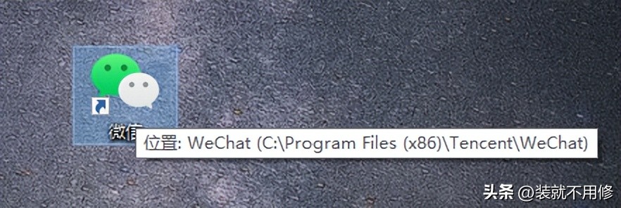 电脑端微信双开技巧,真正有用的微信电脑版双开的办法
