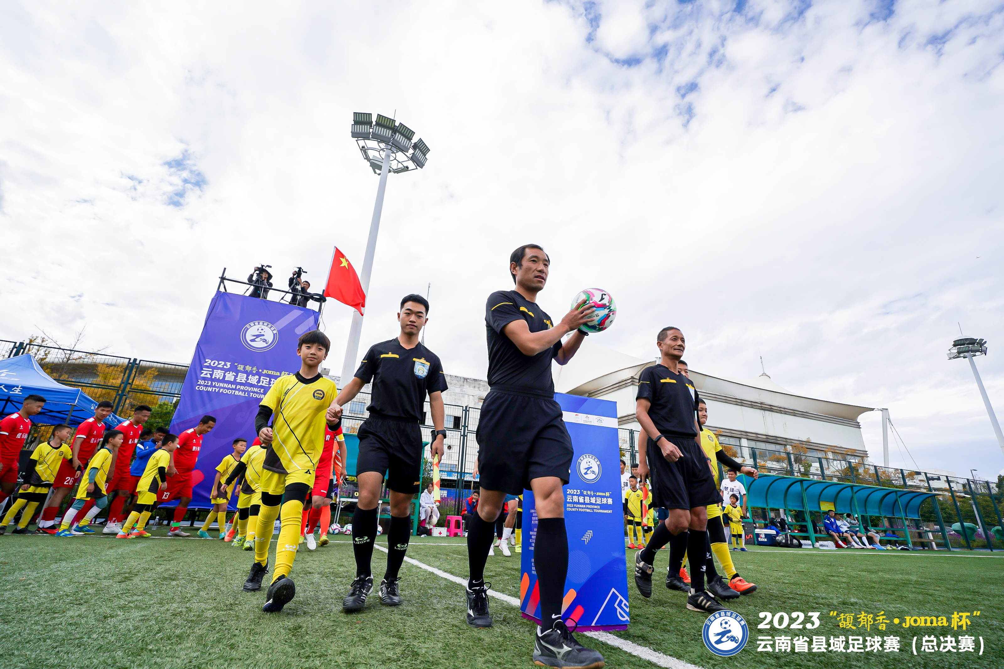 丽江足球总决赛,云南丽江足球联赛