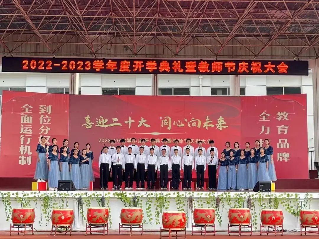 271教育|一场盛大的开学典礼邀你共赏