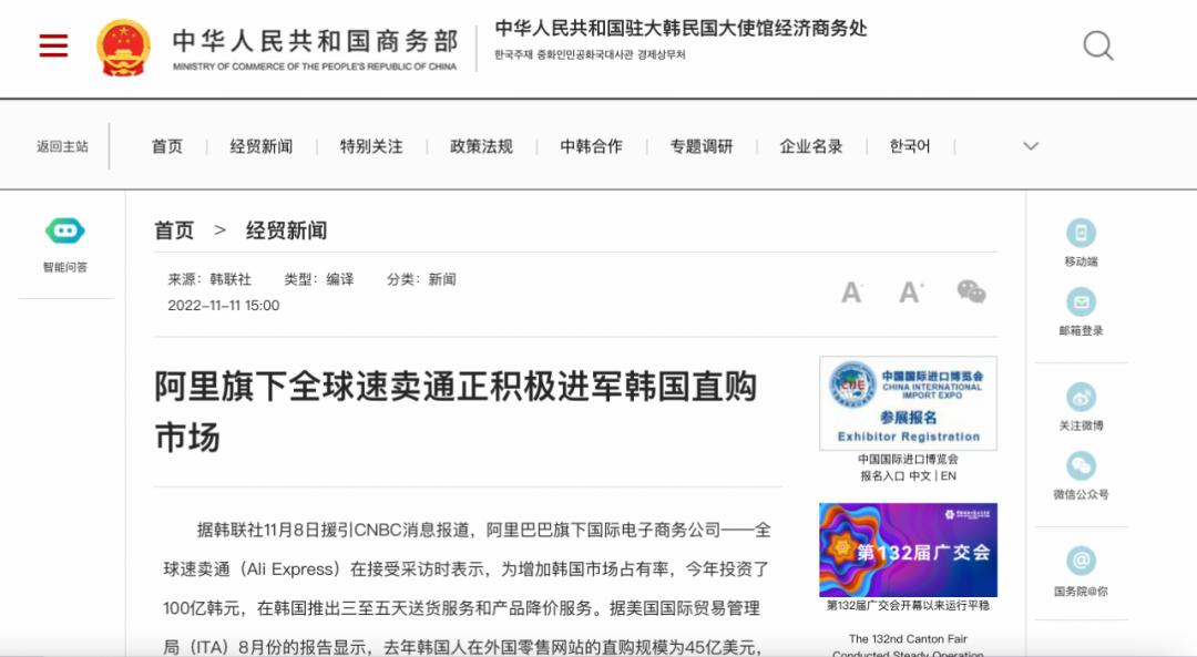 韩国人2021双11成交额,韩国人双十一