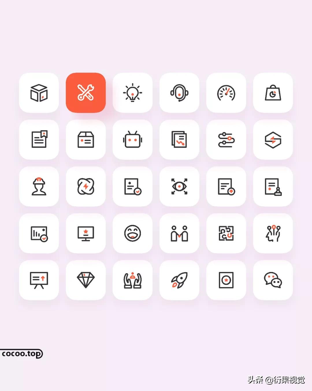ui设计图标icon怎么切换,ui设计音乐图标的设计与制作
