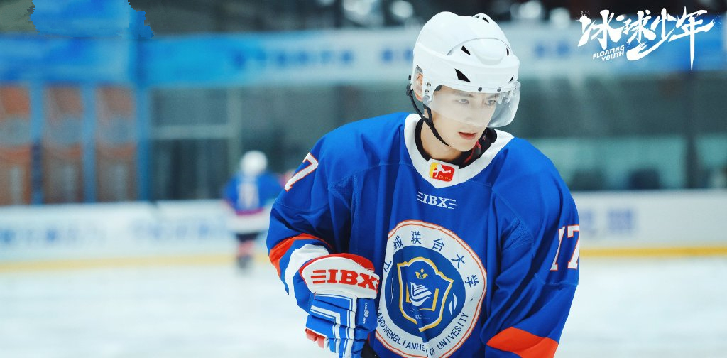 冰球少年朱正廷共多少集,冰球少年朱正廷电视剧