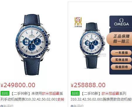 虚假类投资理财,虚假的理财