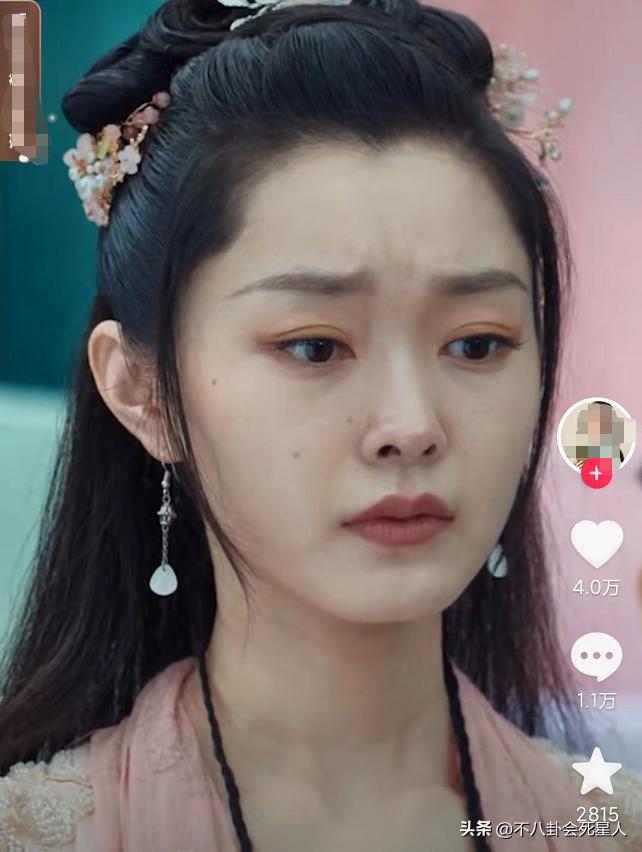 宋轶眼袋,万茜宋轶