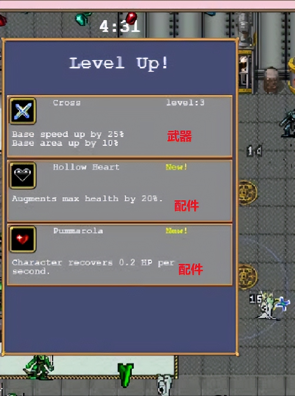 吸血鬼幸存者同类型游戏,吸血鬼幸存者属于什么类型的游戏