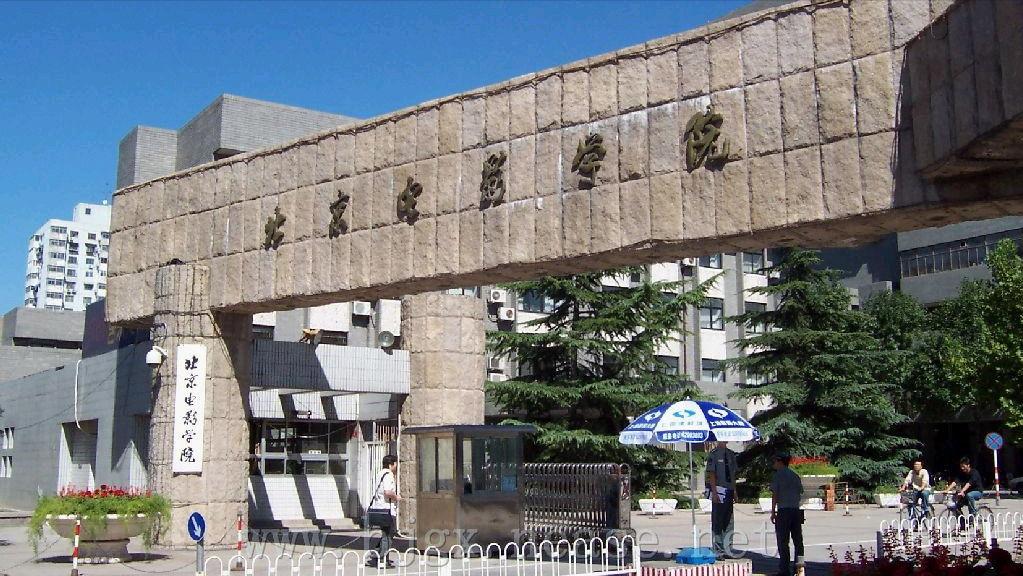 北京电影学院有哪些专业,大专可以报北京电影学院吗