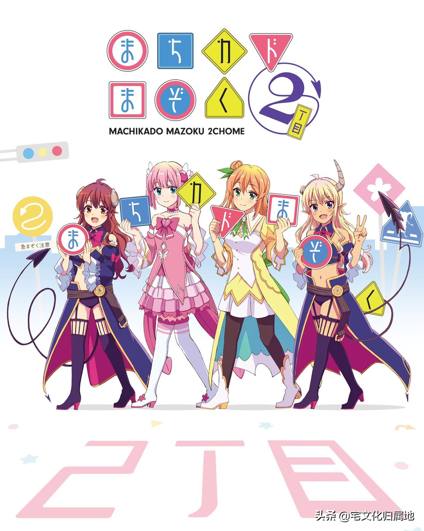 众神归位1-100集免费观看,众神归位电影免费观看