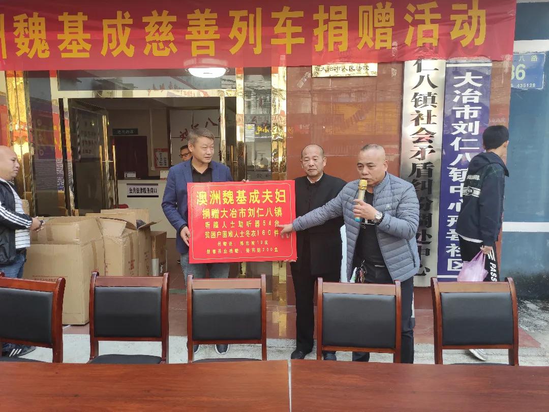 湖北教授以中药为主，研发脑瘫治疗新药，还捐出30亿做慈善