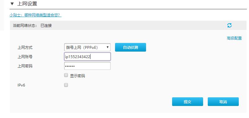 路由器如何连接猫上网，路由模式和桥接模式下连接方法有何不同