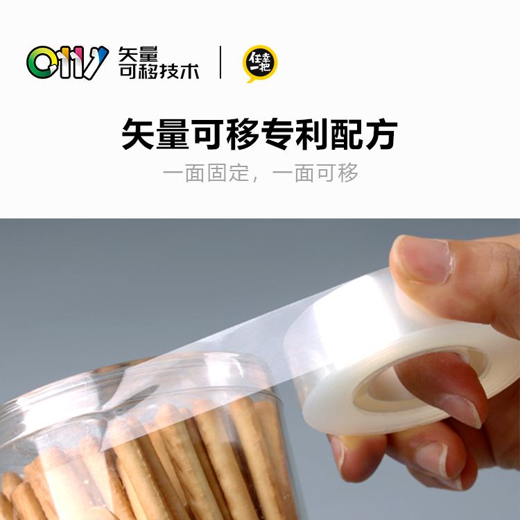 食品袋封口胶带,食品保鲜密封袋好物