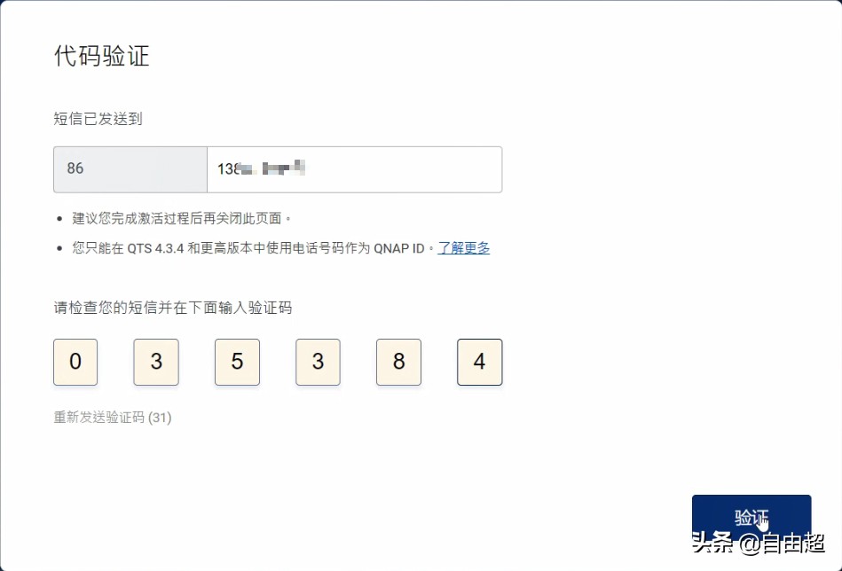 qnapnas连接局域网,qnap威联通nas使用教程视频