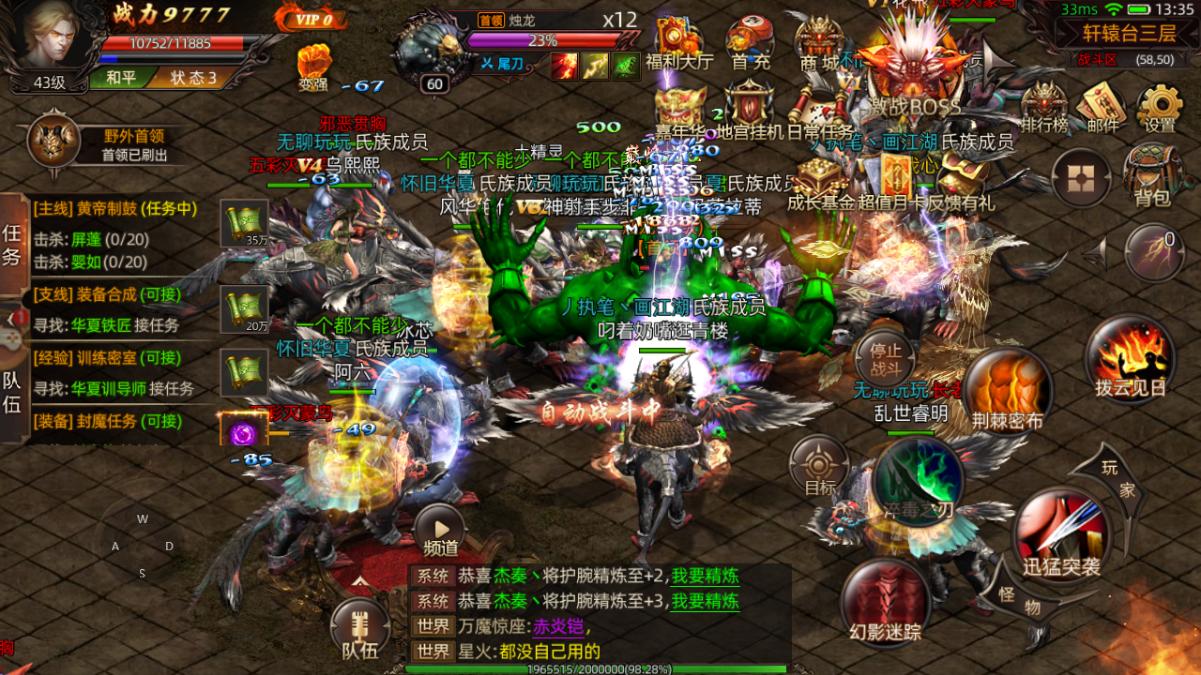 华夏大陆手游攻略大全,华夏大陆诸神手游攻略