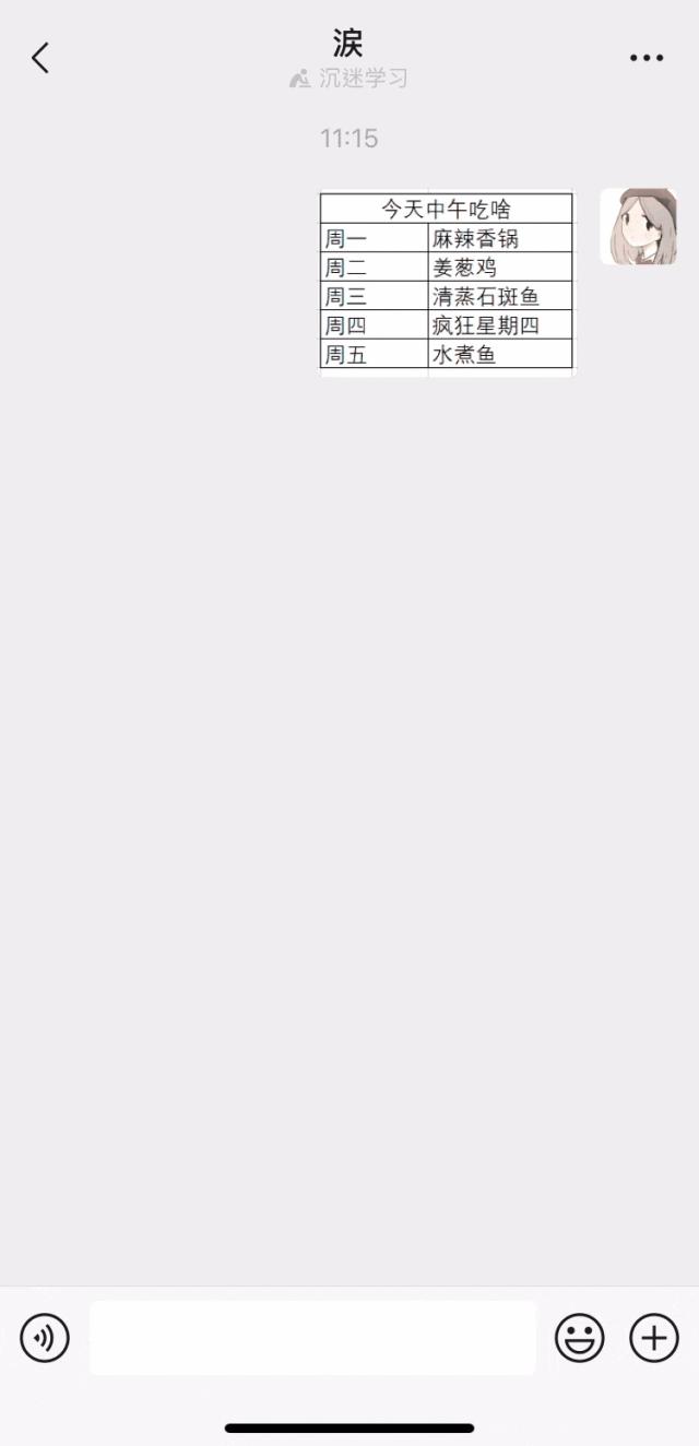 鍐蹭笂鐑悳寰俊鏈夋柊鍙樺寲,涓婄儹鎼滃井淇″張鍑烘柊鍔熻兘