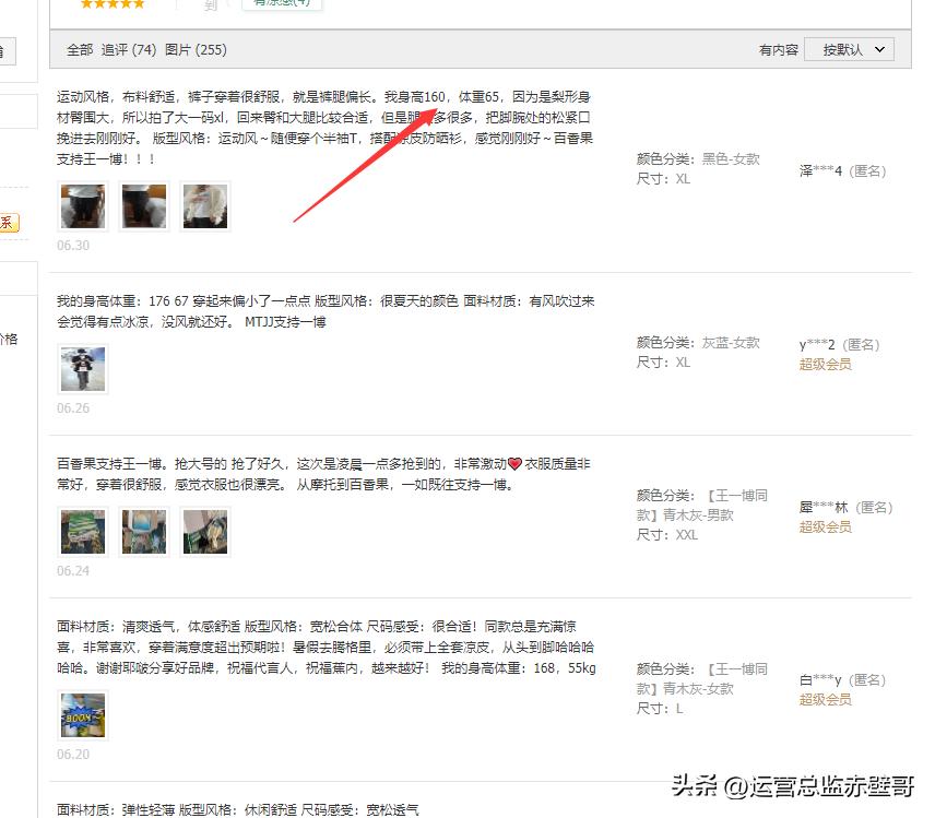 淘宝选品测款详细流程,淘宝新手选品的思路和方法