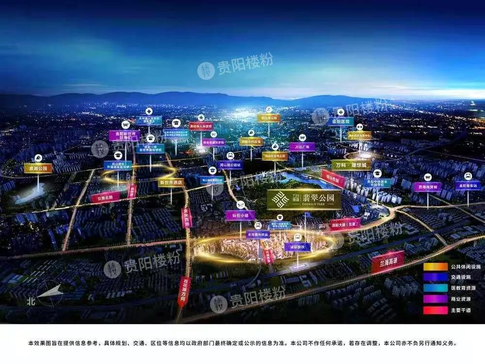 2021贵阳目前最好的楼盘是哪,2024年贵阳哪些楼盘值得买