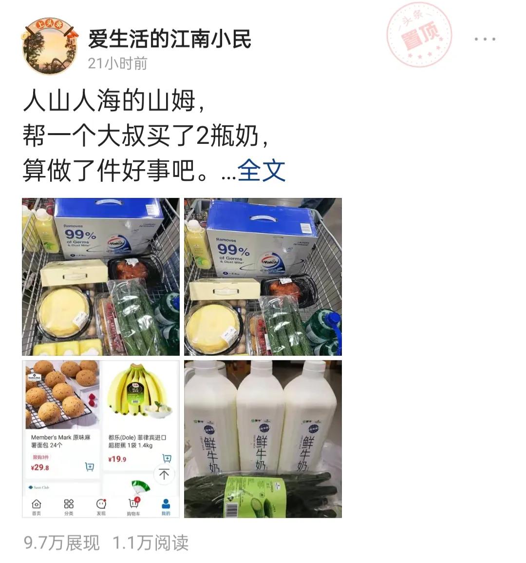 新手小白如何玩转微头条,2022头条怎么扶持新人