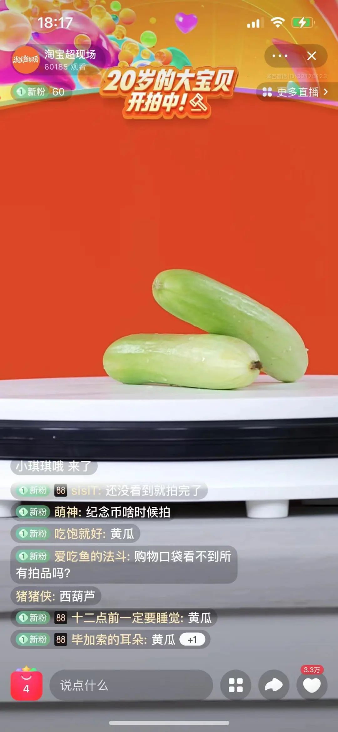 淘宝上拍卖的东西,在淘宝拍卖的东西是真的吗