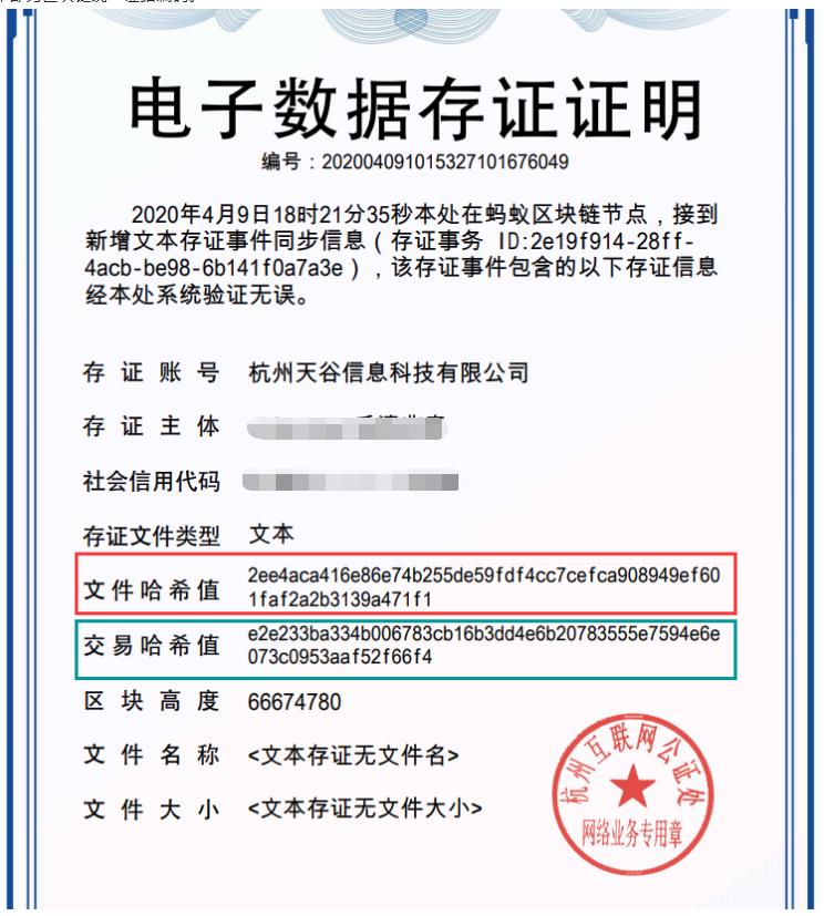 e签宝合同法律认可吗,e签宝电子合同合法吗