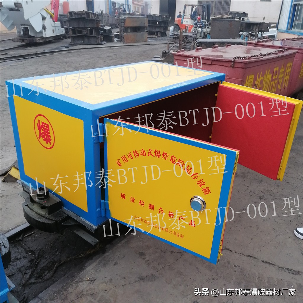 吉林矿山*破爆**材料运输矿车厢、井下*破爆**作业专用有轨运输车