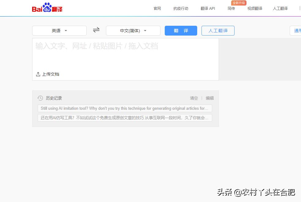 ai伪原创免费工具有哪些,如何用ai修改伪原创文章