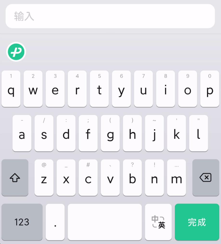 微信输入法1.13测试,微信输入法刚出来时被吐槽